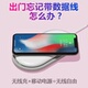 Sạc không dây iPhonexs Điện thoại di động mỏng 8plus Apple X sạc nhanh Kho báu sạc không dây Huawei Ngân hàng điện thoại di động
