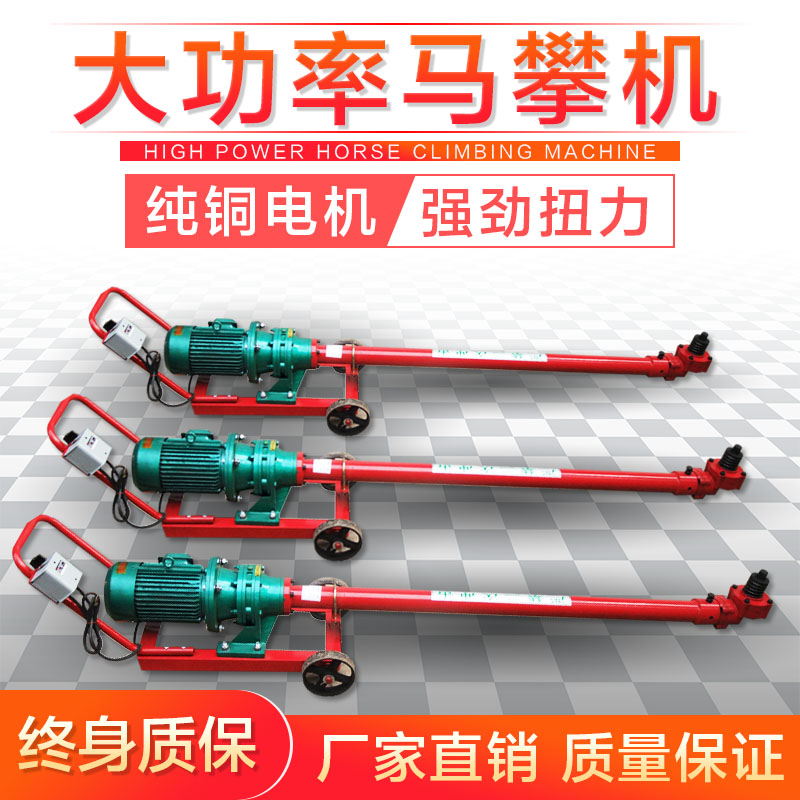 Horse pan machine 5 kw large car chassis steel plate U-type screw bolt screw disassembler 4kw3 horse pan machine riding machine