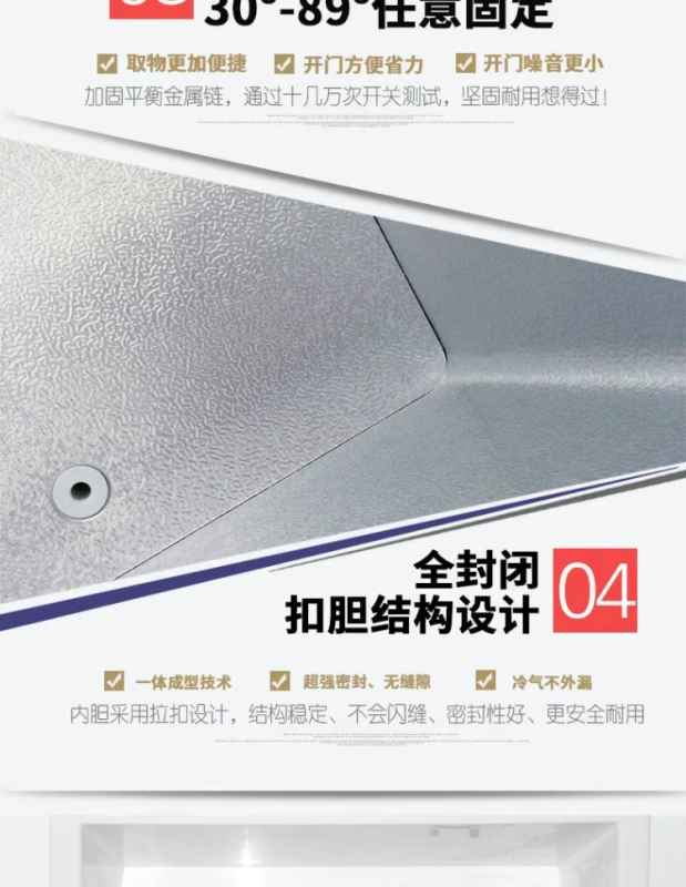 Tủ đông Huamei BC BD-369 Công suất lớn Thương mại gia dụng ngang Tủ lạnh tủ đông 100 lít