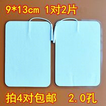 9 * 13 non-woven silicone gel self-adhesive electrode sheet massage adhesive sheet low frequency meridians physiotherapy electrode adhesive electrode plate