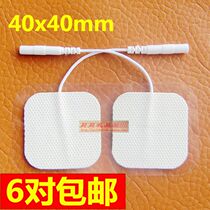 Medium and low frequency physiotherapy 4*4 non-woven self-adhesive electrode patch Digital massager electrode sheet pin type silicone