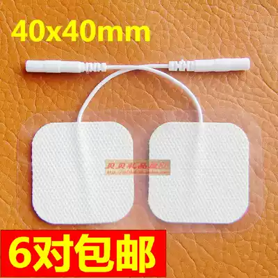 Medium and low frequency physiotherapy 4*4 non-woven self-adhesive electrode patch Digital massager electrode sheet small black clip-on silicone