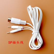 Tensile 5P plug 2mm contact pin low frequency meridians physiotherapy line one drag two conductive electrode line to pick up the electrode sheet