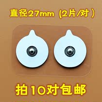 PET small round shaped buckle type electrode sheet Meridian Physical Therapy Instrument Patch Silica Gel Self-Adhesive Electrode Plate Massage Patch Film
