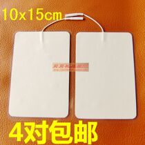 Non-woven silicone self-adhesive electrode patch 10x15 medium and low frequency physiotherapy instrument accessories electrode sheet conductive film patch