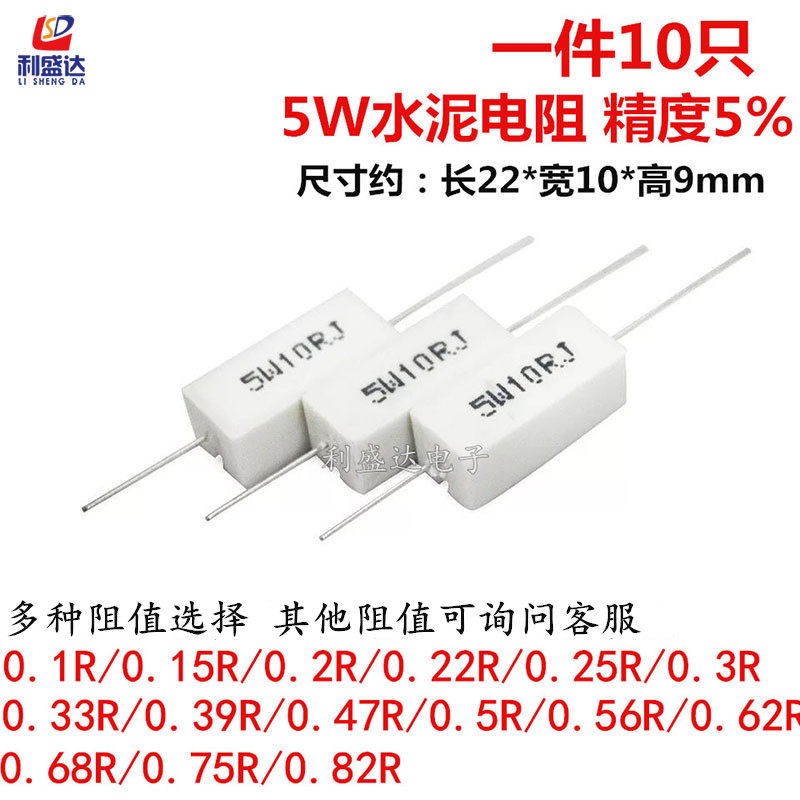 5W Cement resistance 0 1R0 1R0 15R0 22RR0 22RR0 3R0 3R0 47R0 47R0 56R0 6 8 R Ω Ohm