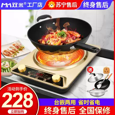 Double-meter concave induction cooker household high-power stir-fried 3000W battery stove embedded rookie back kitchen concave stove