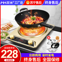 Double-meter concave induction cooker household high-power stir-fried 3000W battery stove embedded rookie back kitchen concave stove