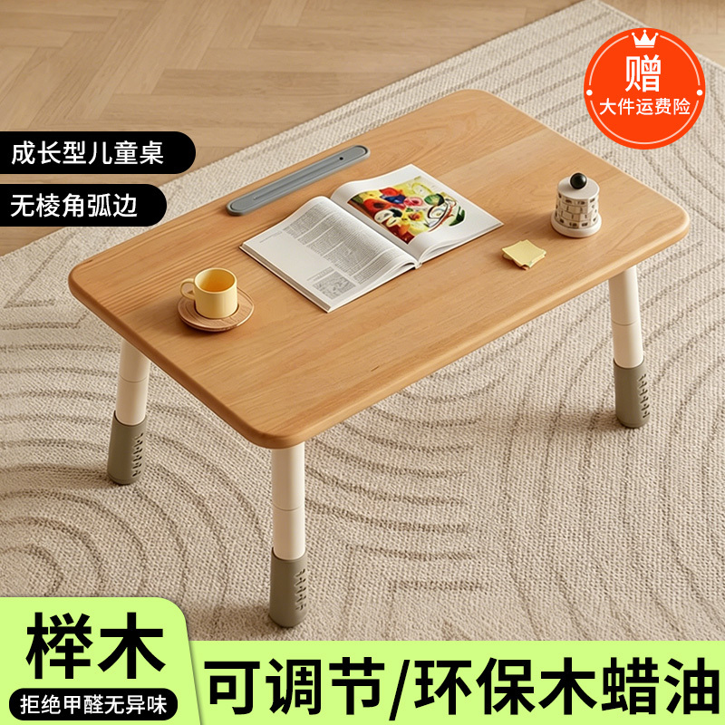 Solid Wood Peanut-Shaped Table, Baby Writing Desk, Adjustable Craft Table, Children's Toy and Game Table, Reading and Drawing Table, Small Desk