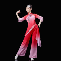 New Yangko costumes for women classical dance Chinese dance costumes middle-aged and elderly fitness square dance fan dance costumes