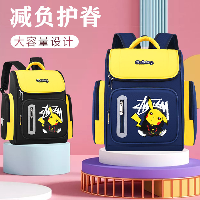 Primary school school bag Children's shoulder bag boy kindergarten 123 to 6th grade decompression negative protective crest Ultra-light