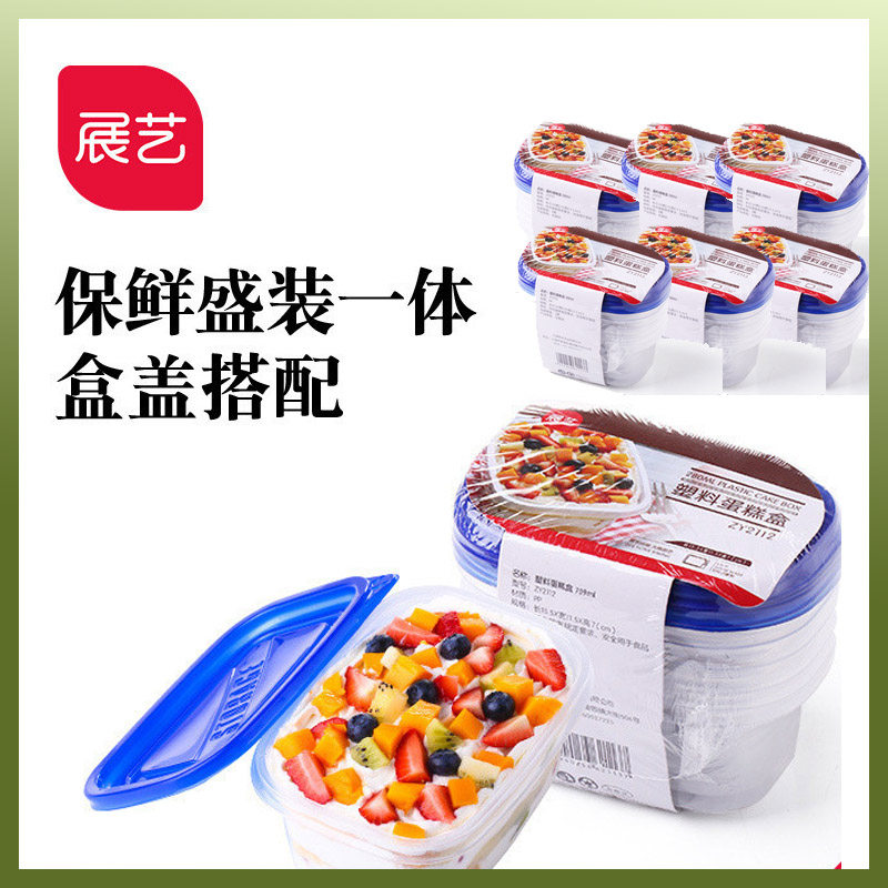 709ml 5 Sets Rectangular Disposable Dining Box Lunch Box Packed Snack Box Refreshing Box Fruit Klayer Cake Box