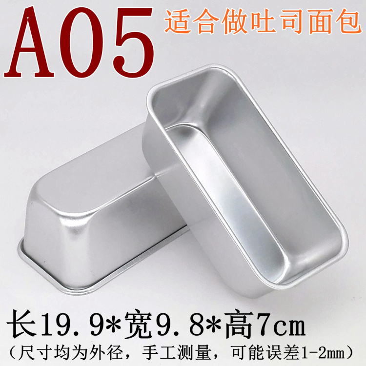 Hợp kim nhôm Vỏ tuyết Bánh mì nướng Hộp phô mai Nướng Baking Pan Nướng Brownie Hình chữ nhật Bánh Lò Khuôn - Tự làm khuôn nướng khuôn làm nến
