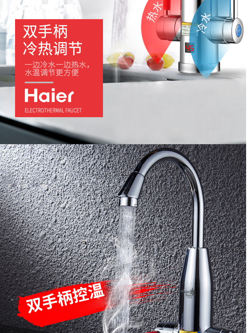 máy nước nóng ferroli Haier vòi nước nóng điện nhanh chóng sưởi ấm ngay lập tức nhà nhỏ nhà bếp kho báu nước nóng xử lý đôi giá máy năng lượng mặt trời