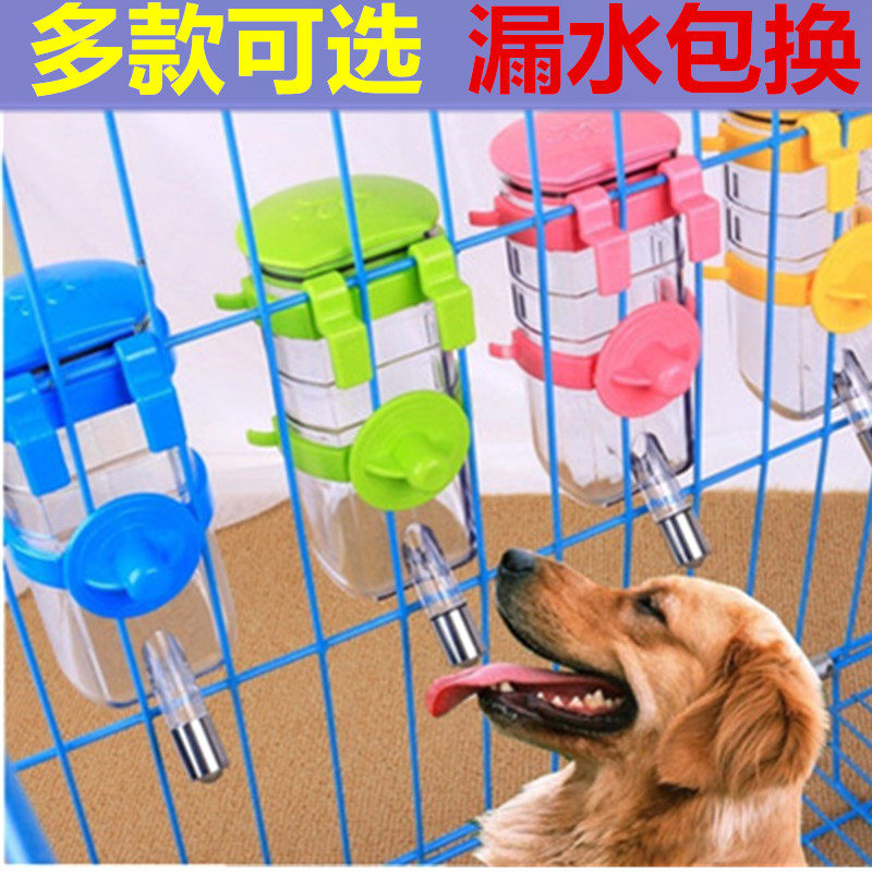 Pooch Supplies Hanging Drinkers Pet Automatic Water Feeder Teddy Gold Wool Mid Large Dog Dog Hanging Cage Drinking Kettle