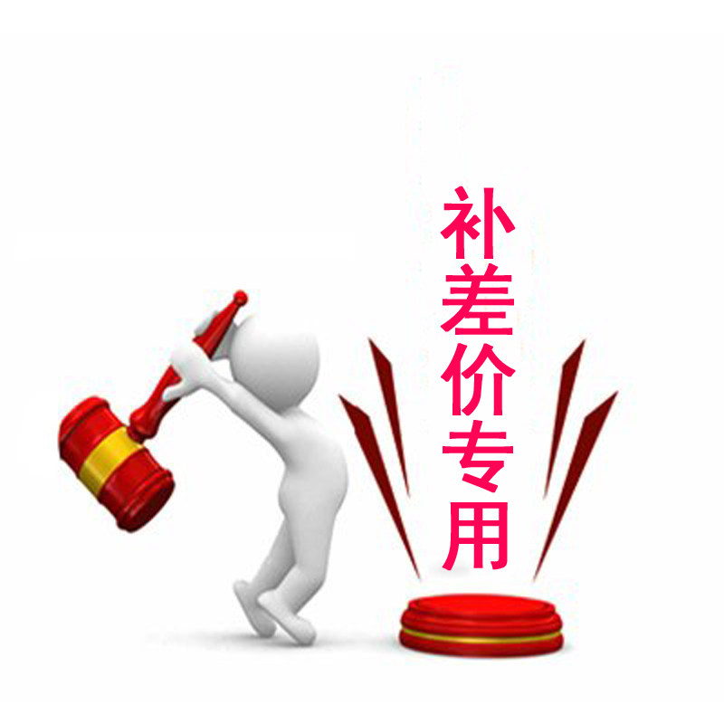 Payment price postage link