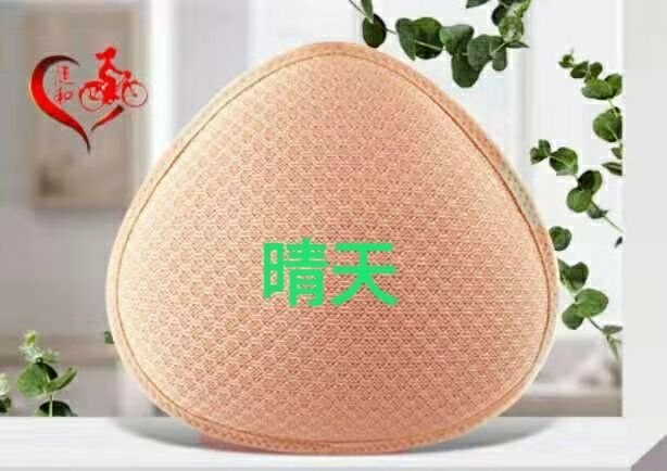 Easy-going sunny day Grass seed prosthesis after breast surgery Breathable lightweight false breast false breast non-silicone