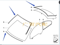 Apply BMW 3 Department E92E93 323325330335 sedan car front and rear windshield adhesive tape seal
