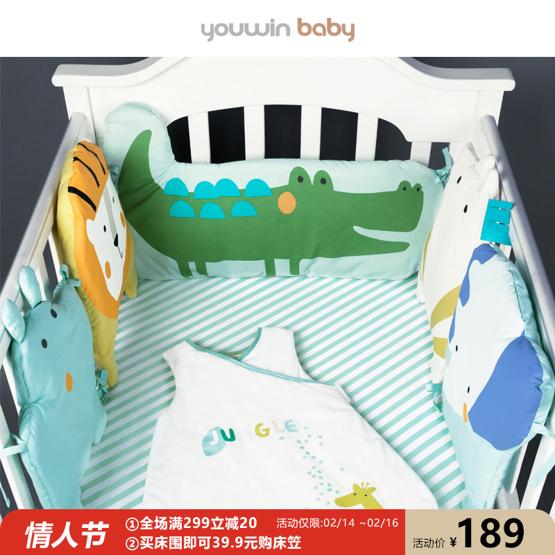 Excellent for baby cribs around the children's bed cotton soft bag block cloth newborn shards anti-collision protection permeable four seasons