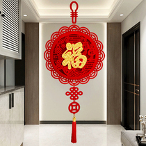 Chine knot décoration pendentif pendentif salle de séjour haut de gamme porte dentrée auspicious 2024 nouvelle menuisette de décoration de porte autocollant