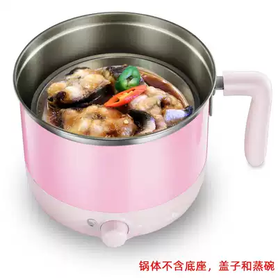 Bear electric cooker accessories DRG-C1021 C1203 210GA quick cooking pot pot Body Electric Cup container