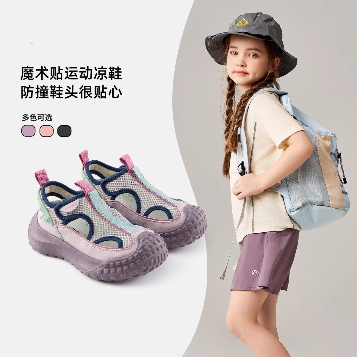 Girls sports sandals hollow breathable casual shoes boys