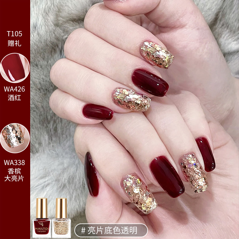 Wine Red Champagne Color Glitter Nail Polish 2025 Spring/Summer New Trendy Long-Lasting Odorless Peel-Off Brightening No-Bake Quick-Drying