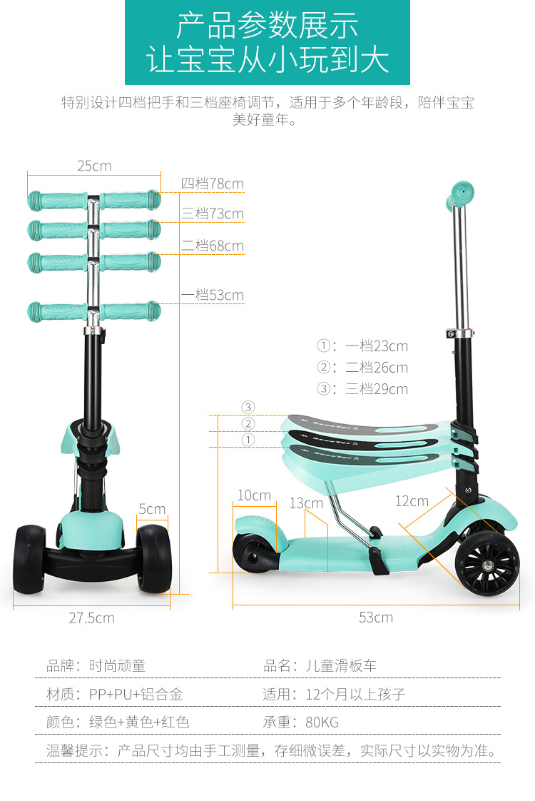 Xe tay ga trẻ em ba trong một có thể ngồi nhím thời trang có thể nâng bánh xe trượt cho trẻ em - Trượt băng / Trượt / Thể thao mạo hiểm mũ bảo hiểm xe máy thể thao