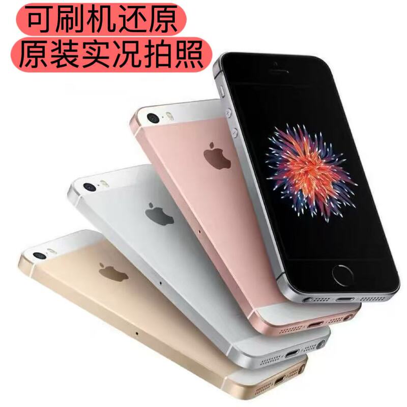 Apple Se 1St Generation/Iphone Se 5Th/6Th Generation Cheap 7Th Generation Student Backup Camera Ccd Alternative Can Be Flashed and Restored Apple Se 1St Generation/Iphone Se 5Th/6Th Generation Cheap 7Th Generation Student Backup Camera Ccd Alternative Can Be Flashed and Restored