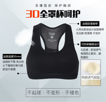 Sports vest female professional fitness running bra summer sexy yoga vest shockproof gathering sports bra