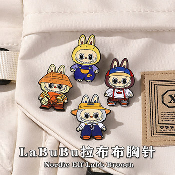 Nordic Elf Labubu Bubble Mart Style Brooch Metal Badge Cartoon Clothing Bag Accessory Cute