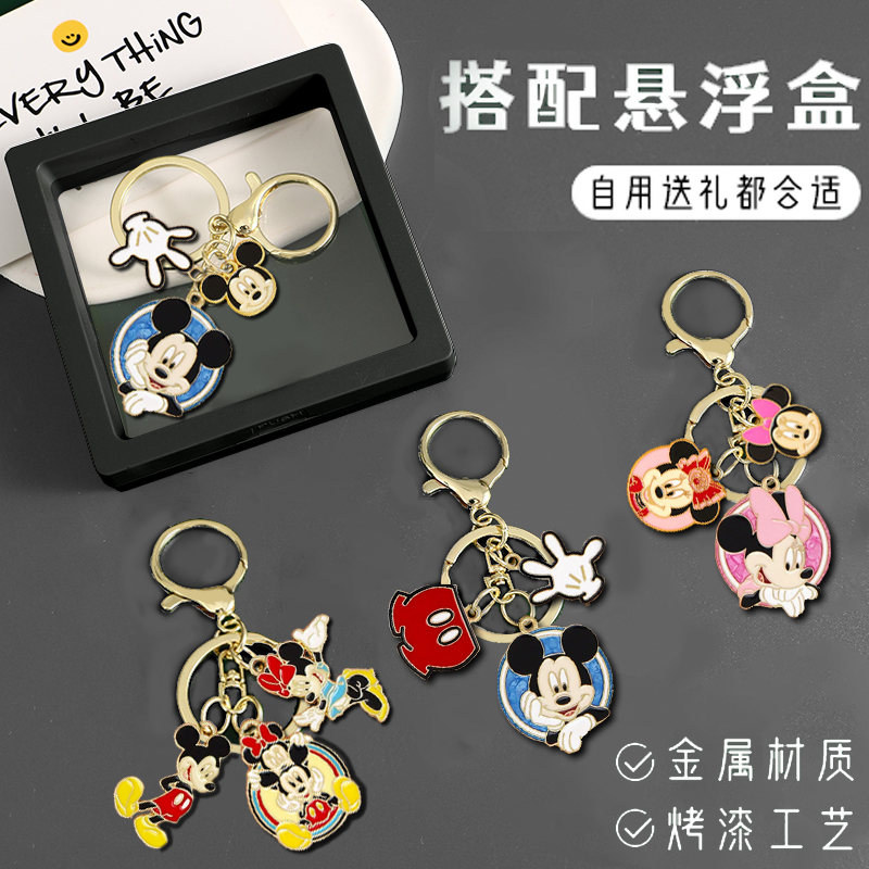 Disney Mickey Mouse Keychain Minnie Anime Creative Merchandise Fan Accessories Key Chain Pendant Disney Mickey Mouse Keychain Minnie Anime Creative Merchandise Fan Accessories Key Chain Pendant