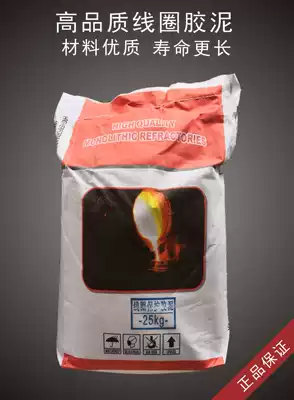 Intermediate frequency electric furnace coil protection material Coil putty red clay