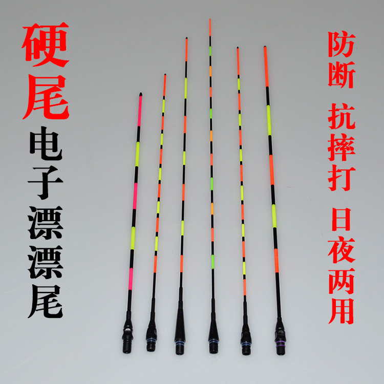 Hardtail electronic Drift tail light Drift tail biting hook discoloration fish drift tail anti-break plus rough and striking day and night