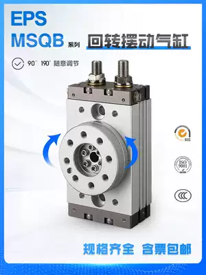 SMC type pneumatic rotary cylinder HRQ MSQB10A 20A30A50A70A100A R180 degree Swing Swing