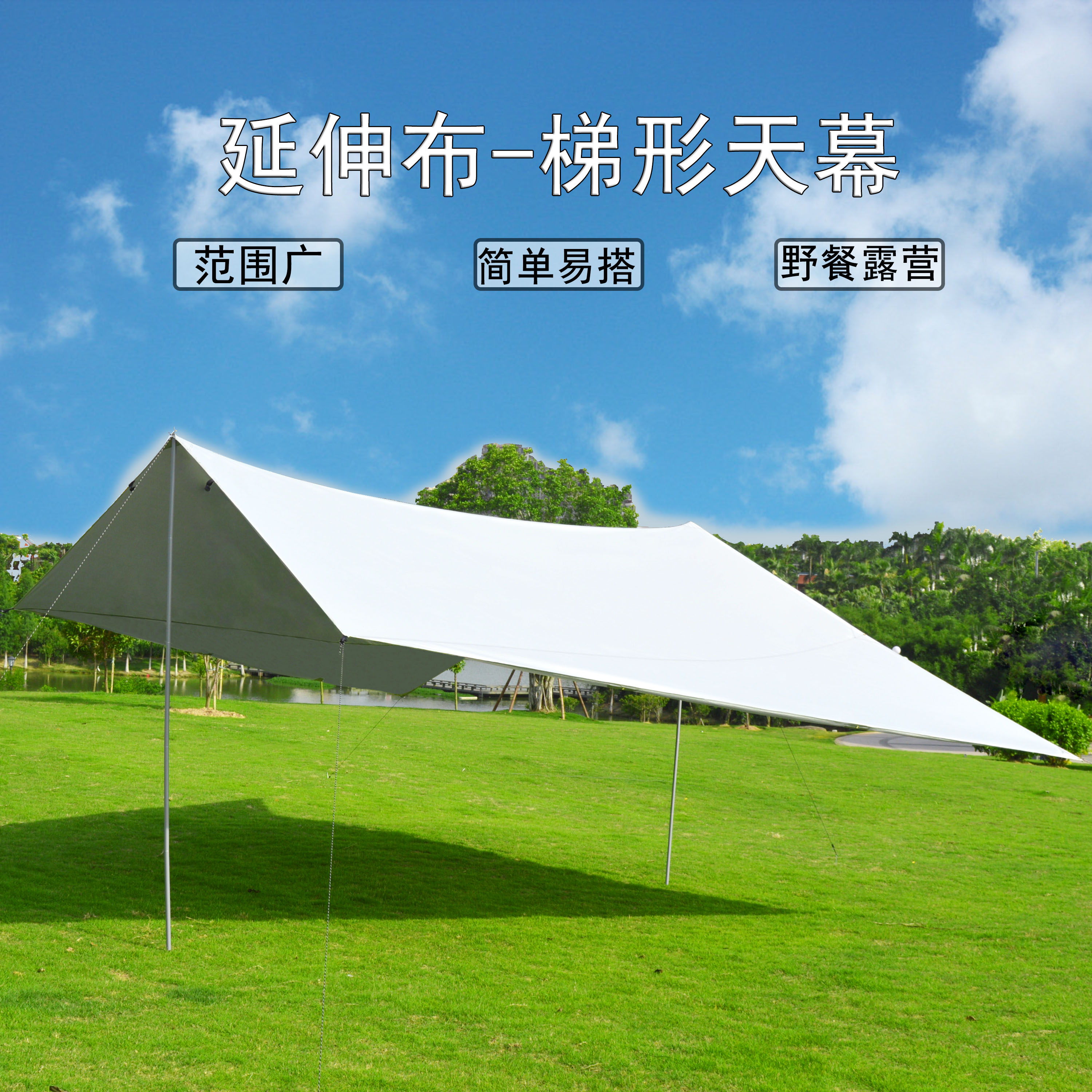 Mosaki Factory Direct Selling Living Room Tent with Trapezoidal Sky Curtain Fold Extension Cloth External Tent Custom Camping Tent Sunscreen
