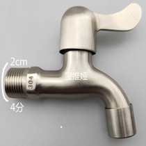 Poises full copper 4 points lengthened special long tap washing machine Fast opening tap into special mop 10% Home