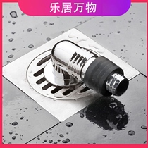 Washing machine floor drain cover plate special joint dual-use deodorant lid drainage pipe anti-water spill water sewer pipe tee