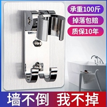 Free Punching Shower Holder Shower Head Shower Head Shower Head Shower Head Shower Head Shower Shower Nozzle Adjustable Base