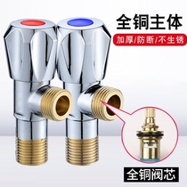 304 stainless steel triangular valve full copper hot and cold water valve switch for home 4-in-out water heater water stop valve