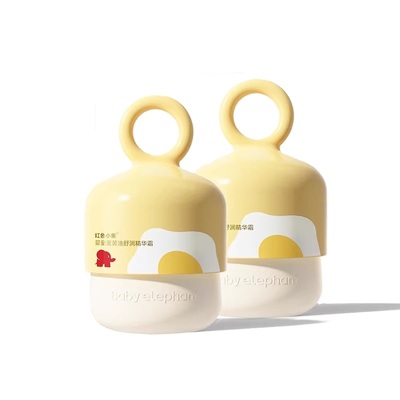 红色小象儿童蛋黄霜婴儿护肤新生宝宝面霜擦脸秋冬舒缓保湿补水