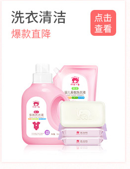 Khăn lau voi đỏ cho bé đặc biệt khăn ướt ướt giấy lau cho bé 25 bơm * 1 gói khăn bông mềm cầm tay giấy ướt dùng cho trẻ sơ sinh