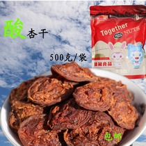 Natural Acid Almond Dry Air Dry Original Taste No Added Sugar Acid Sweet Farma Almond Meat Zhangjiakou County Teaters pregnant women with zero food