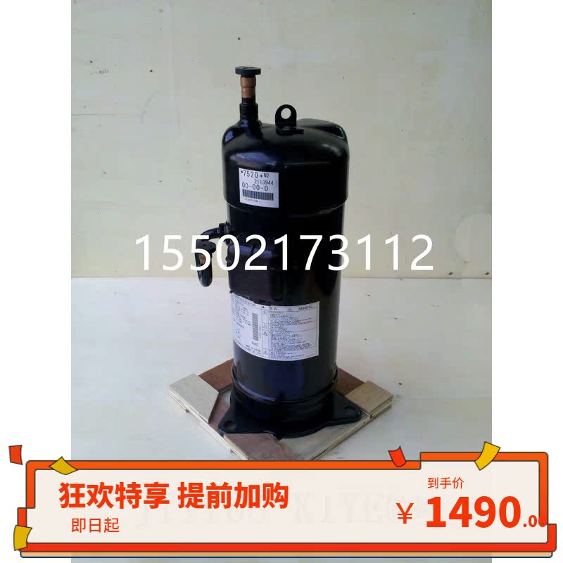 New original Daikin air conditioning compressor JT170G-K1YE V3 fixed frequency compressor RHXYQ16PY1