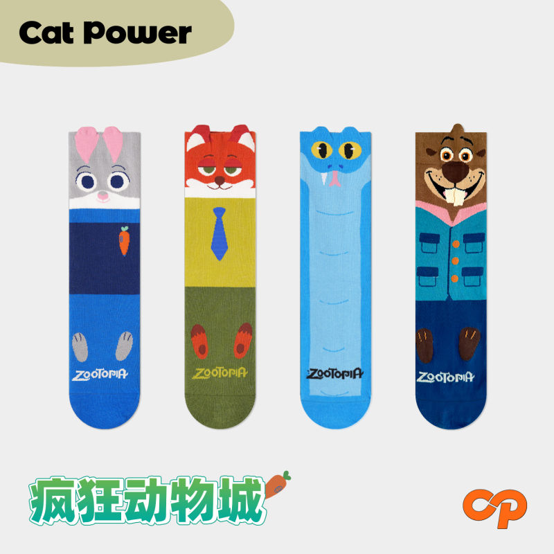 New Crazy Animals-Themed Socks Nick Judy Couple Student Cartoon Anime Versatile Cute Cotton Mid-Calf Socks New Crazy Animals-Themed Socks Nick Judy Couple Student Cartoon Anime Versatile Cute Cotton Mid-Calf Socks