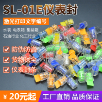 Metering of disposable plastic lead seal Hydro Meter Lead Seal can customize meter Greaser Fire Extinguisher Lead Seal