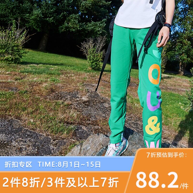 (Discount zone)Beijing forest outdoor sports elastic tide brand breathable quick-drying mountaineering quick-drying trousers Women