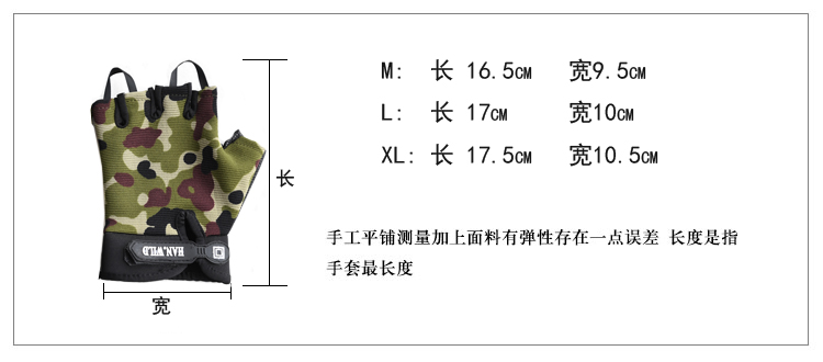Bắc kinh rừng ngoài trời leo núi mới mặc ngụy trang thoáng khí chống mite đàn hồi nhanh chóng làm khô găng tay cho nam giới và phụ nữ găng tay làm vườn có móng