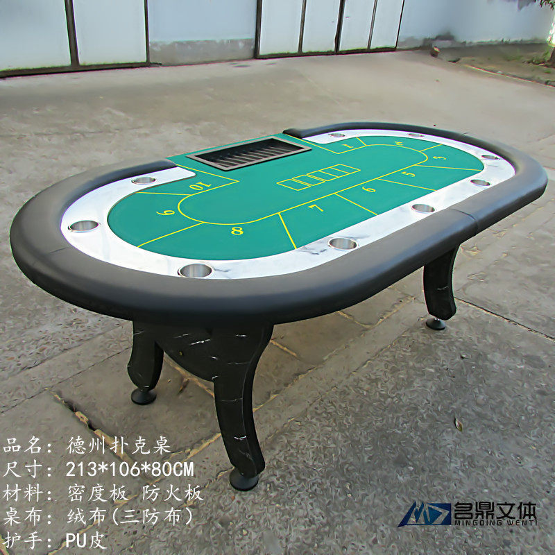 9 places Texas poker tables Baekle 21 points roulette size Stakes Table Props Entertainment Waterproof Suede