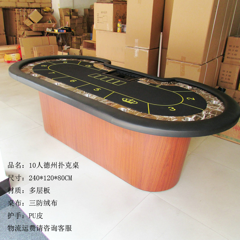 Deluxe 10 people Texas Poker Table Entertainment Professional chip tableBaccarat 21 points dragon tiger waterproof cloth